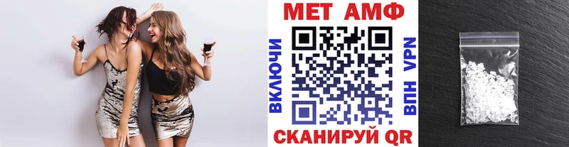 Метамфетамин пудра  Зима 