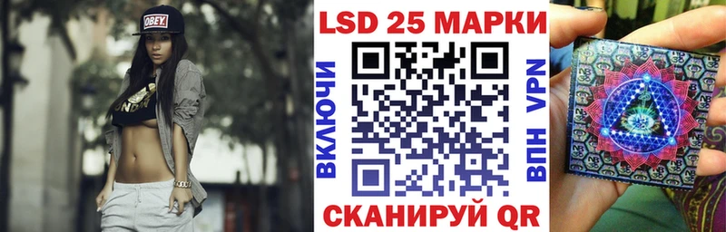 Марки 25I-NBOMe 1,5мг  Зима 